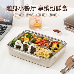 Boîte à lunch en acier inoxydable avec séparateur, grande capacité, portable, pour les employés de bureau et les étudiants - Product Image 3