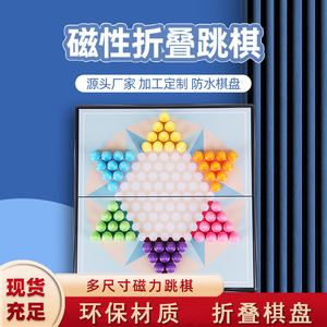 Magnetic Checkers For Children Educational Board Game <b>Large</b> Pieces With Built In Magnets Parent Child <b>Gift</b> - Product Image 3