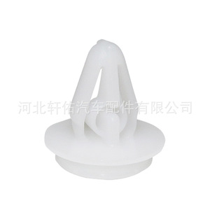 Clip de Fijación para Placa Protectora de Umbral de Puerta de Coche 09409-08328 de Plástico para Vehículos Suzuki y Fiat, Repuesto para Reparación - Product Image 1