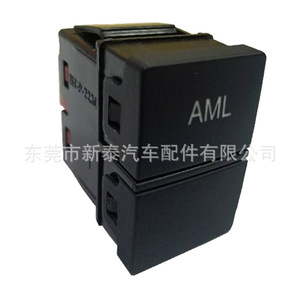 Interruptor de iluminación ambiental para Honda Crider Accord Avancier Odyssey Envix CR V Fit 12V negro NT P 2231 K - Product Image 3