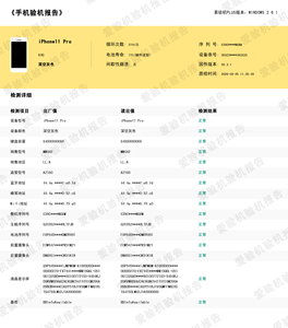 Teléfonos Móviles Originales Desbloqueados <span class=keywords><strong>11</strong></span> Pro 64GB/<span class=keywords><strong>256GB</strong></span> [Cámara de 12MP] Versión Global Smartphone 4G para <span class=keywords><strong>iPhone</strong></span> <span class=keywords><strong>11</strong></span> Pro Usado Calidad A+ - Product Image 4