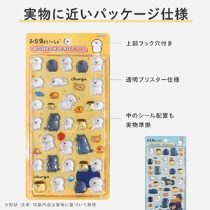 Set di Adesivi 3D in Rilievo a Cupola con Personaggi Anime Kawaii Obungu e Amici, Materiale PVC per Planner Studenteschi Fai-da-Te - Product Image 2