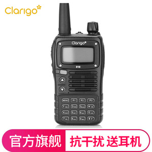 วิทยุสื่อสาร Clarigo B6 แบตเตอรี่ 1200mAh ระยะ 3 กม. 5 กม. สำหรับการสื่อสารกลางแจ้ง เหมาะสำหรับโรงแรม ร้านอาหาร ธุรกิจ - Product Image 5