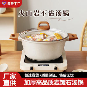 หม้อซุปหินไมแฟนแบบครอสบอร์เดอร์ ขนาด 24 ซม. สีขาว หม้อทรงกลมเคลือบกันติด พร้อมหูจับไม้ สำหรับใช้กับเตาและหม้อต้ม - Product Image 2