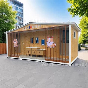 ห้องน้ำเคลื่อนที่แบบแผงแซนวิชทันสมัยเป็นมิตรกับสิ่งแวดล้อมสำหรับสถานที่ท่องเที่ยว - Product Image 4