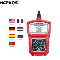 NCFKOS Cheap OEM MS309 CAN OBDII EOB Car Diagnostic Scanner 12Vauto Engine Analyzer Universial Car OBD2 Tool