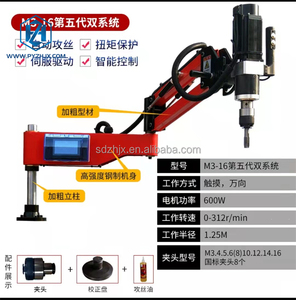 Machine à tarauder pneumatique à bras flexible <span class=keywords><strong>universel</strong></span> 360 °   Angle 1000 mm - Product Image 4
