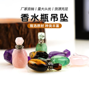 Pendentif en <span class=keywords><strong>pierre</strong></span> brute d'améthyste, <span class=keywords><strong>pierre</strong></span> semi-précieuse naturelle, pour flacon de parfum, énergie, huile essentielle, décoration - Product Image 6