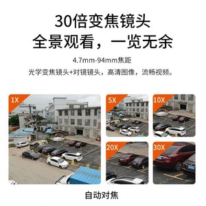 Dome <b>Network</b> Surveillance <b>Camera</b> 4.7-94mm Lens PoE High Definition Outdoor Indoor PTZ Control CMOS Sensor - Product Image 4