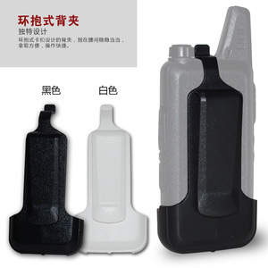 Kajin Kgs Talkie-walkie 320 UHF Blanc Compact Mini pour KTV Hôtels Communication Longue Portée - Product Image 4