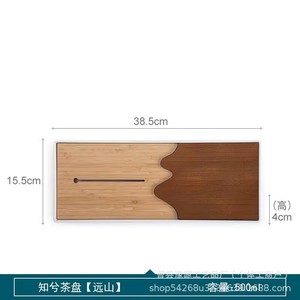 Kung Fu <b>Tea</b> <b>Tray</b> Bamboo Dry Brewing Water Storage Flat Modern Design Afternoon <b>Tea</b> Use Durable Custom Made - Product Image 4