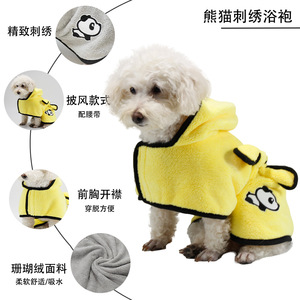 Peignoir pour animaux de compagnie en polaire corail, séchage rapide, absorbant, pour petits et grands chiens, style automne-hiver, utilisation quatre saisons - Product Image 3