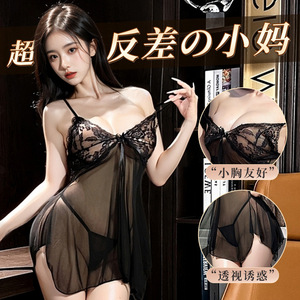Sexy Lingerie Nightgown For Women Transparent Lace Sleeveless Sleepwear Soft Polyester Fiber - Product Image 4