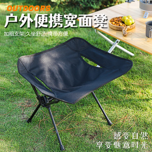 Outdoor Aluminum Alloy <b>Folding</b> <b>Stool</b> Square Black Foldable Camping Hiking Fishing Chair Portable Lightweight Compact Design - Product Image 4