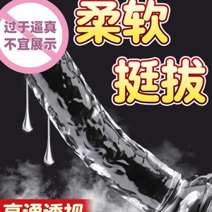 Dildo transparent, masturbateur féminin, jouet sexuel, stimulation clitoridienne, jouet sexuel pour adultes, dildo en cristal. - Product Image 3