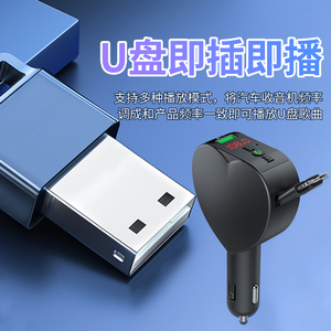 Xe Sạc 120W Siêu Nhanh Sạc Flash Sạc Cáp Mở Rộng Bốn Trong Một Xe <span class=keywords><strong>Bluetooth</strong></span> MP3 Máy Nghe Nhạc FM Transmitter - Product Image 5