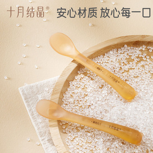 Cuchara de silicona con punta suave para bebés de 0 a 12 meses, color marrón premium, paquete de dos, October Crystal - Product Image 3