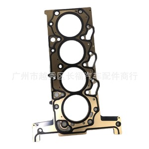 ปะเก็นฝาสูบ 6C1Q6051AC 1830407 สำหรับการซ่อมแซมเครื่องยนต์ทดแทน - Product Image 3