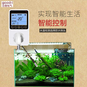 Intelligent Digital Display Thermostat Switch Adjustable Temperature Control for Refrigerator Cooling Water <b>Pump</b> <b>Fish</b> <b>Tank</b> - Product Image 3