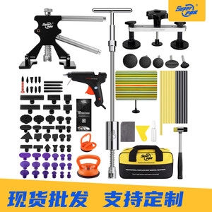 PDR Auto <b>Repair</b> Tools <b>Dent</b> Pit Hail Damage <b>Repair</b> <b>Kit</b> Carbon Steel Nylon Metal Set Car <b>Repair</b> Equipment - Product Image 3