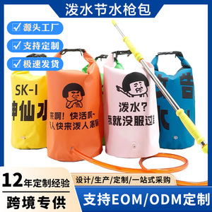 Water Bag 15000Ml High Capacity Outdoor Water Fight <b>Gadget</b> For Adults And Children Mixed Colors Unisex - Product Image 5