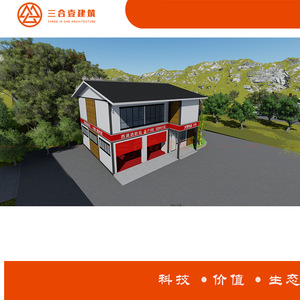 Module de caserne de pompiers en conteneur architectural trois-en-un, conception moderne, poste de garde respirant - Product Image 1