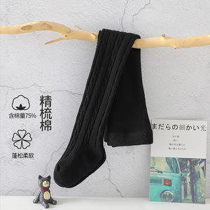 Pantimedias de algodón <span class=keywords><strong>para</strong></span> niñas, medias suaves finas y transpirables <span class=keywords><strong>para</strong></span> bebé - Product Image 6