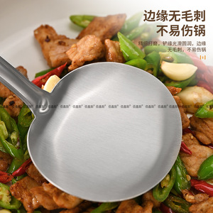 Spatule en acier inoxydable 304 Jieyang avec manche en bois, cuillère de cuisine robuste, ustensile de cuisine - Product Image 2