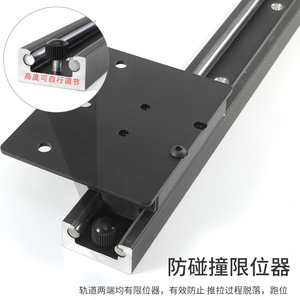 Heavy Duty Sliding Wardrobe Track Quadruple Damper Wall Mount Iron Material YG300 BTS Model - Product Image 5