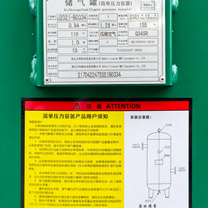 <span class=keywords><strong>Airking</strong></span> 8bar 2000L Stahl-Luftbehälter Luftspeichertank für Luftkompressor - Product Image 4