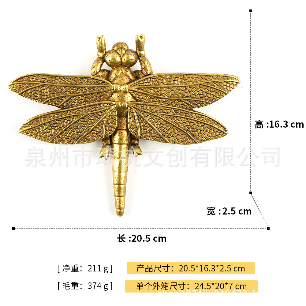 Dragonfly Wall Hanging
