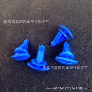 Buick Chevrolet Aveo Cruze Sealing <b>Strip</b> Clips <b>Plastic</b> Nylon 65923 For Replace Repair - Product Image 1