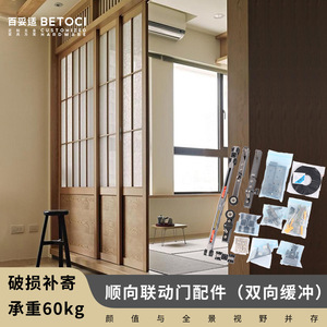 Aluminum Alloy Sliding Door Track With Screw Fixed Lever 25.1mm Indoor Use Durable Minimalist Design - Product Image 3