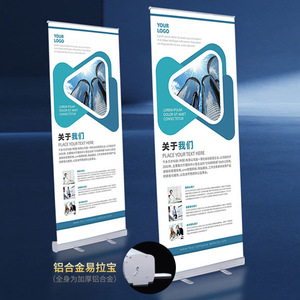 Expositor Enrollable Portátil de Aleación de Aluminio Longmai 80x200 Tipo Puerta, Personalizable para Publicidad - Product Image 2