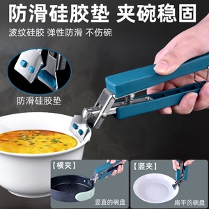 Clip de fixation pour plaque isolante thermique en acier inoxydable, ouverture à 180 degrés pour cuire à la vapeur des aliments jusqu'à 32 cm de diamètre - Product Image 5