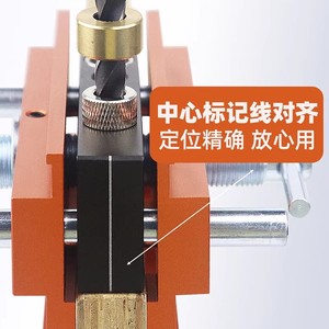Straight Hole Drilling Locator 120mm Metal Woodworking <b>Drill</b> <b>Guide</b> Positioner - Product Image 2