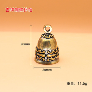 Portachiavi con Campanella in Stile Cinese a Sei Caratteri, Ciondolo in Ottone, Articolo Boutique Nazionale in Bronzo per Halloween - Product Image 6