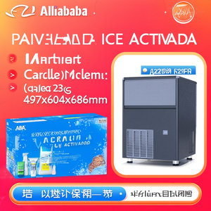 Máquina de Hielo en Cubos ABE 42W R290, Refrigerada por Agua, Hielo Cuadrado Completo de 23g, 497x604x686mm - Product Image 2