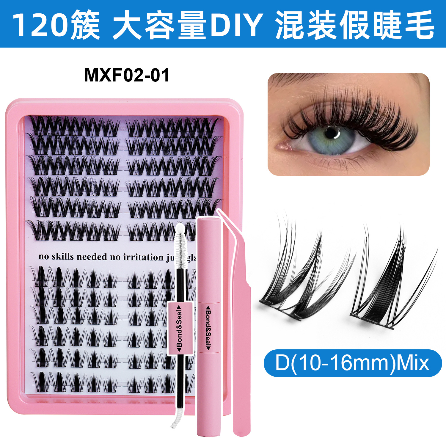 MXF02-01