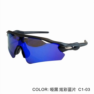 Gafas de Ciclismo Polarizadas con Marco TR90, Ligeras, Deportivas, para Correr al Aire Libre, Viajes, Montañismo - Product Image 2