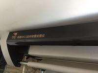 Traceur à jet d'encre Jindex, nouveau traceur à jet d'encre intelligent à grande vitesse pour patrons de vêtements, HP11