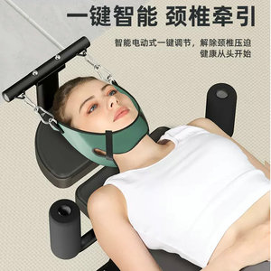 Điện cáng cột sống thắt lưng cổ tử cung chuyên nghiệp điện giải nén cổ tử cung di động kéo dài điều trị tại nhà - Product Image 3
