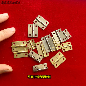 Bisagra para Muebles de Hierro de 1.5 mm, Montaje Superficial, Resistente, para Caja de Madera - Product Image 1