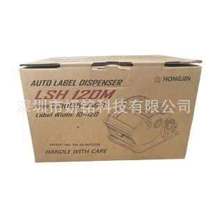 Dispensador de Etiquetas Automático HONGJIN LSH-120M, Máquina Etiquetadora Semiautomática para Botellas Redondas - Product Image 4