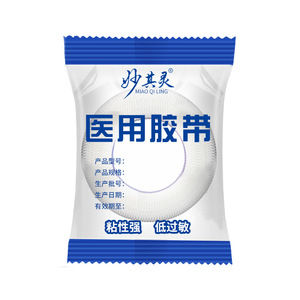Cinta adhesiva médica Miao Qi Ling de 3 m de largo, cinta quirúrgica hipoalergénica transpirable de alta adherencia para el cuidado de heridas - Product Image 1