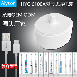 Cargador Portátil para Cepillo de Dientes Eléctrico, Batería Recargable Micro USB, Resistente al Agua IPX7, Compatible con HX6730 HX6721 HX3216 - Product Image 4