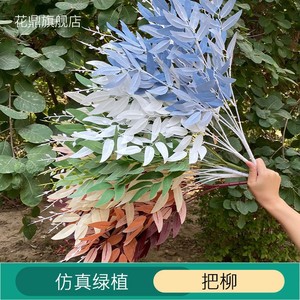 Flores Artificiales para Boda, Ramo de 5 Ramificaciones, Hojas de Sauce y Locust, Follaje de Seda Estilo Nórdico para Decoración de Pasillos de Boda en Hoteles - Product Image 2