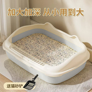 Bac à litière extra large pour chat, toilette économique, semi-fermé, anti-odeur et anti-éclaboussures, fournitures pour chatons extra larges - Product Image 3
