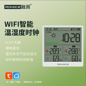 Termómetro Inteligente Wifi Rongce con Pantalla Grande de 4.3 Pulgadas, Reloj de Temperatura y Humedad Interior y Exterior con Control por Aplicación - Product Image 1