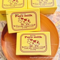 Jouets anti-stress ultra-doux et très hydratants en PU, en forme de beurre, compressibles, best-seller transfrontalier, de la province du Zhejiang, pour les 14 ans et plus